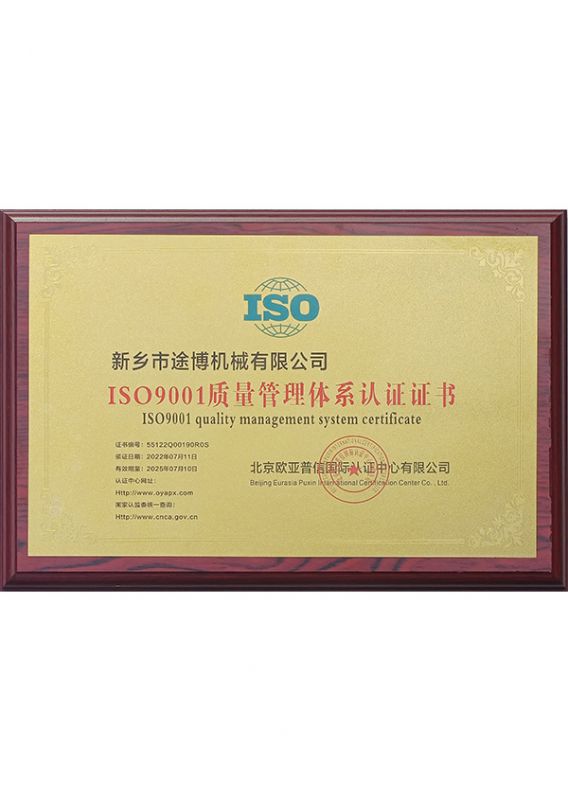 ISO9001|wϵJCC